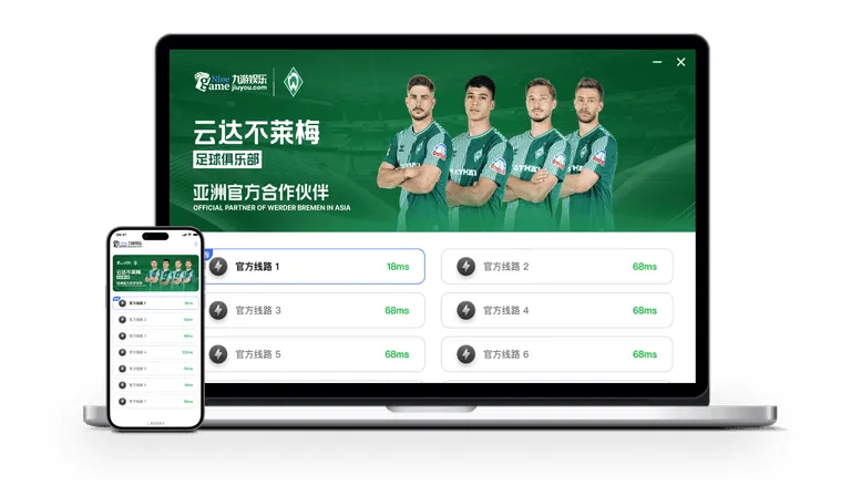 九游官方登录器