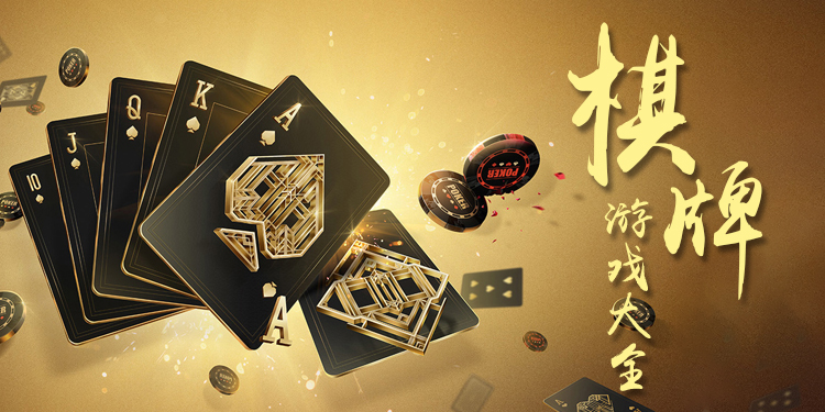 九游娱乐评论:手机棋牌游戏的未来发展趋势